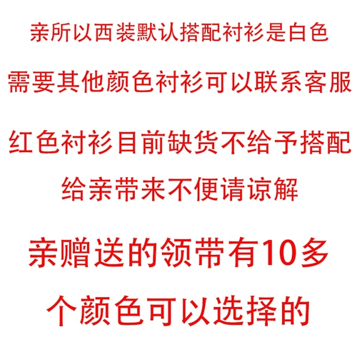 Мужской комплект, классический костюм для отдыха, платье, большой размер, 3 предмета