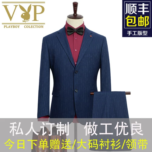 Мужской комплект, классический костюм для отдыха, платье, большой размер, 3 предмета