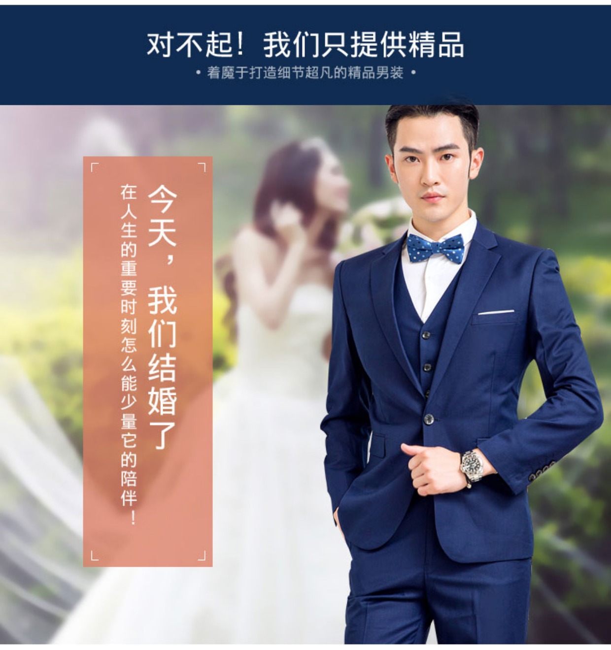 Bộ đồ vest nam dành cho nam Playboy áo dài nam