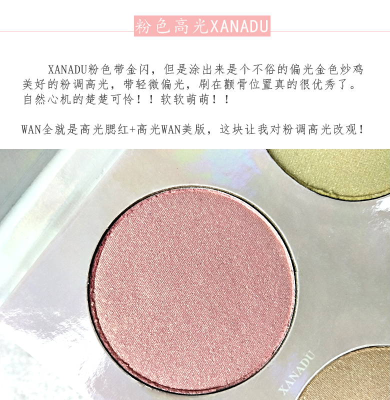 Âm thanh rung với lưới siêu lửa đỏ Trung Quốc hàng hóa ánh sáng cao cấp bằng đá cẩm thạch bốn màu sửa chữa bóng mắt khay làm sáng bột bắt sáng becca