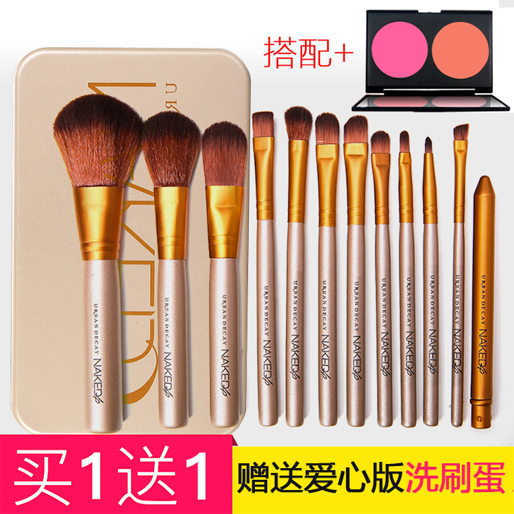 化妆套刷全套彩妆工具组合12支刷子美妆用品便携式短柄铁盒装