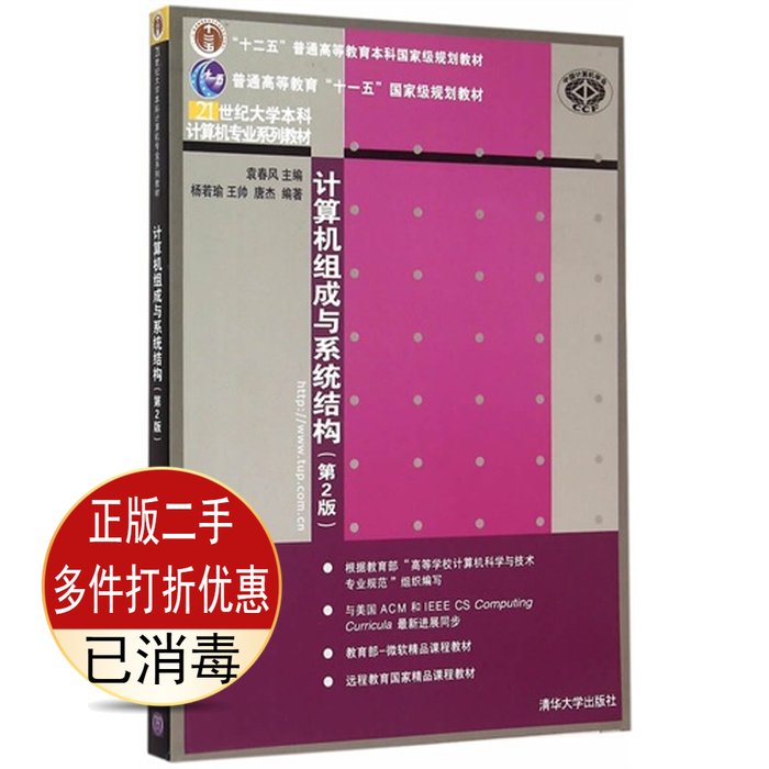 燃烧学导论：概念与应用第3版，清华大学权威教材，你值得拥有！