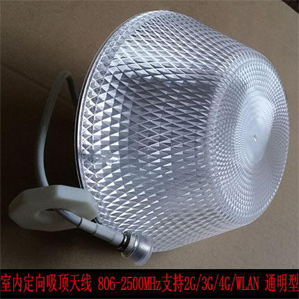 i directional suction top antenna 800-2500MHz mobile phone signal WIFIWLAN antenna