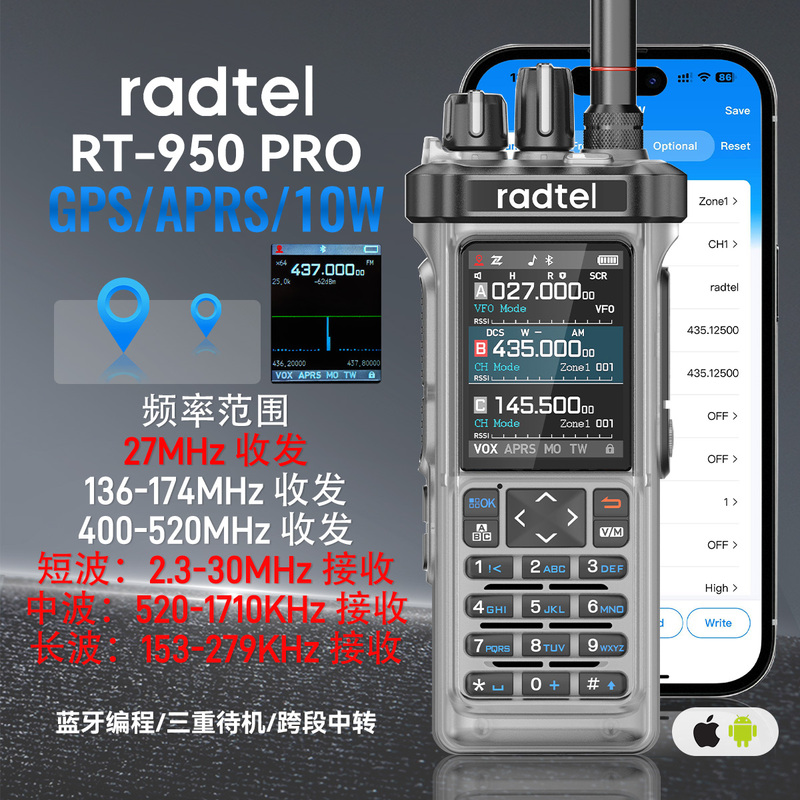 Radtel Rt-950 Pro Transparent Color Am/Fm/ Receiving Aviation Band Two-Way Radio Walkie-Talkie