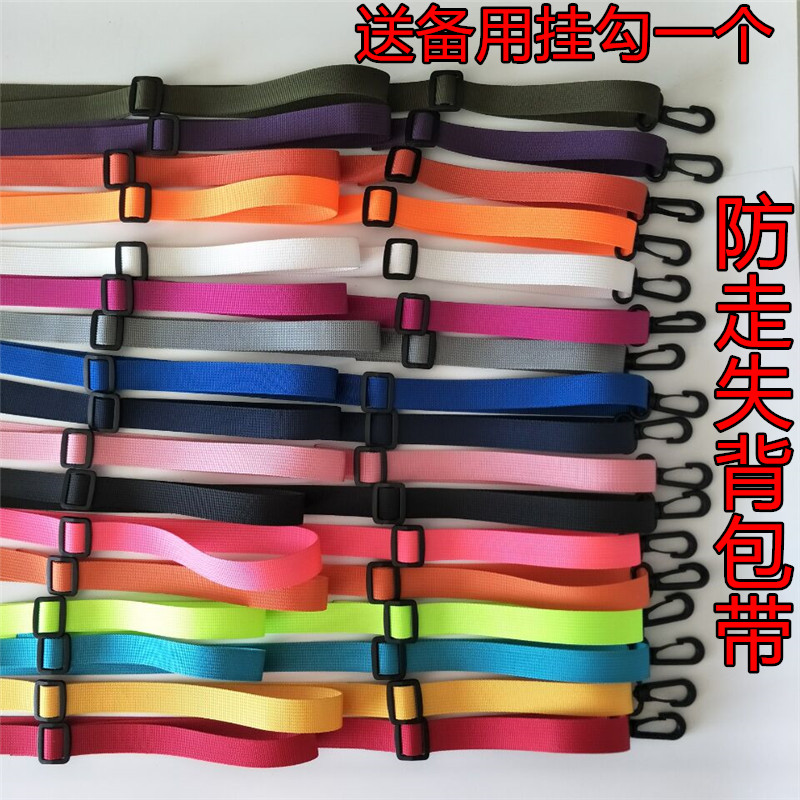 Child anti-walking loss with traction rope baby child anti-walking loss safety rope bracelet Shoulder Bag Hand-in-hand Rope God