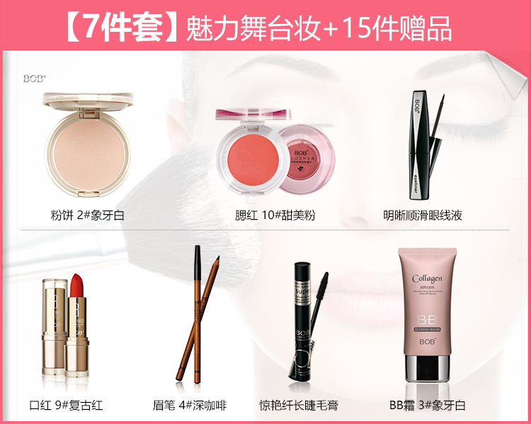 Bộ mỹ phẩm chính hãng Bộ trang điểm hoàn chỉnh Set Cô gái mới bắt đầu Cung cấp Trang điểm nhẹ Làm đẹp Trang điểm tự nhiên Trang điểm sinh viên - Bộ trang điểm phấn phủ dior