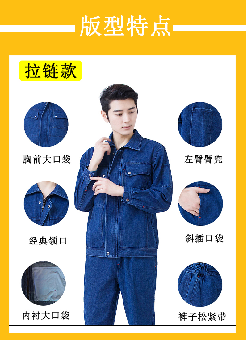 Quần yếm denim phù hợp với nam lao động bảo hiểm quần áo thợ hàn bông chống vảy dày mặc sức lao động trang web hàn điện quần áo mùa đông quần baggy nam