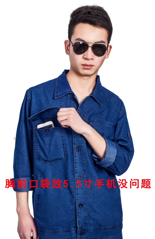 Mùa hè mỏng denim quần yếm phù hợp với thợ hàn nam hàn bảo hiểm lao động quần áo cotton tay dài nhà máy công cụ quần áo trang web đồ mặc nhà cao cấp