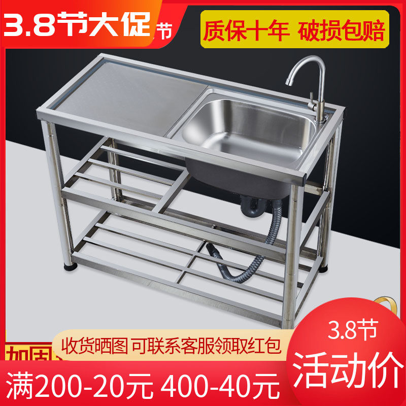 Kitchen Stainless Steel Sink Thickened Single Sink Double Sink Pool Home With Bracket Terrace Washbasin 304 tap