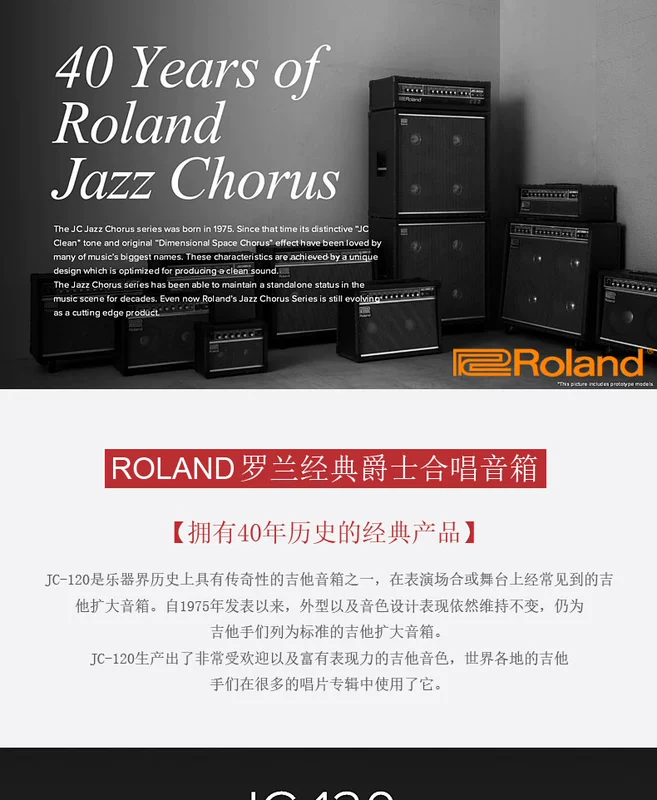 Loa đàn guitar điện Roland Roland JC-120G Classic Jazz JC120 - Loa loa loa apple