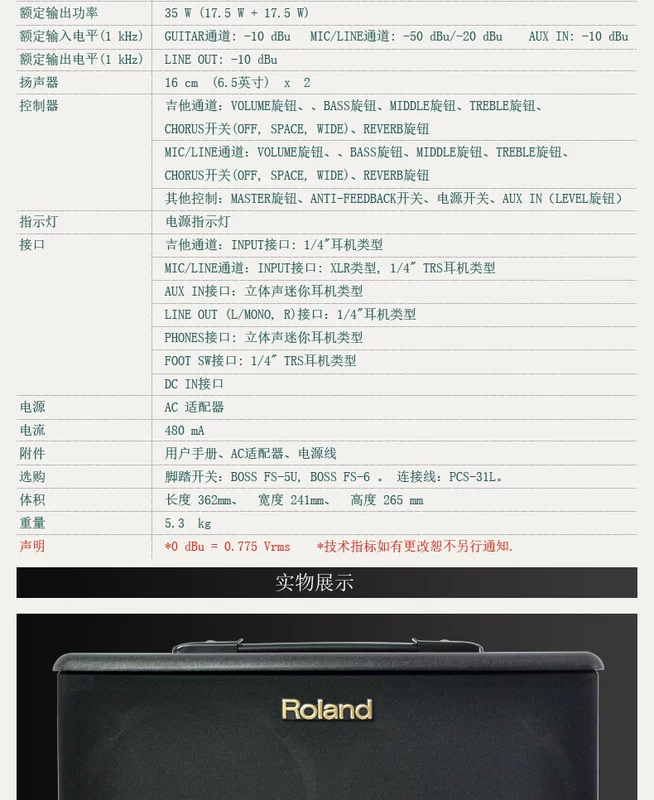 Roland Roland AC-40 Bản hợp xướng Guitar gốc Bài hát dân gian Fingerstyle Loa AC40 - Loa loa