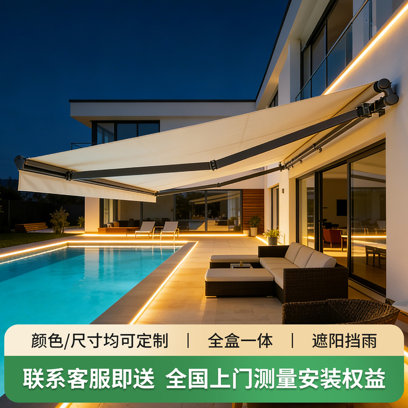 Electric Retractable Awning, Fully Automatic Folding Aluminum Alloy Canopy for Courtyard, Balcony, Terrace, Outdoor Use
