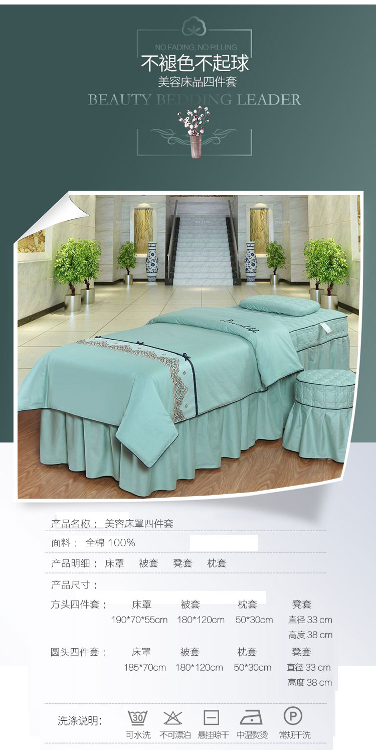 Beauty khăn trải giường denim bông cotton vẻ đẹp tối giản salon dành riêng cao cấp màu pháp trị liệu massage Body bộ - Trang bị tấm mẫu ga giường spa