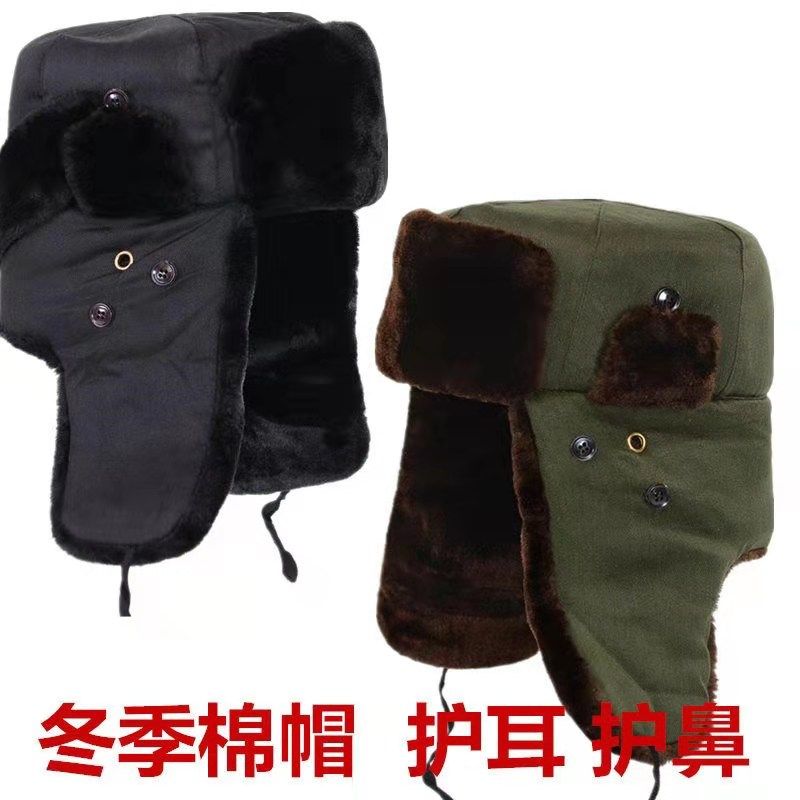 Winter Lei Feng hat thickened warm ear protection hat army fan cotton hat cold hat cold storage locomotive middle-aged and elderly hat men
