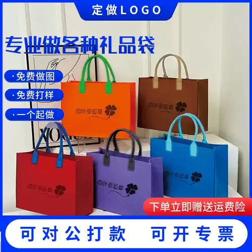 Новая цветовая сумка с войлокой для настройки для настройки подарочной сумки логотипа