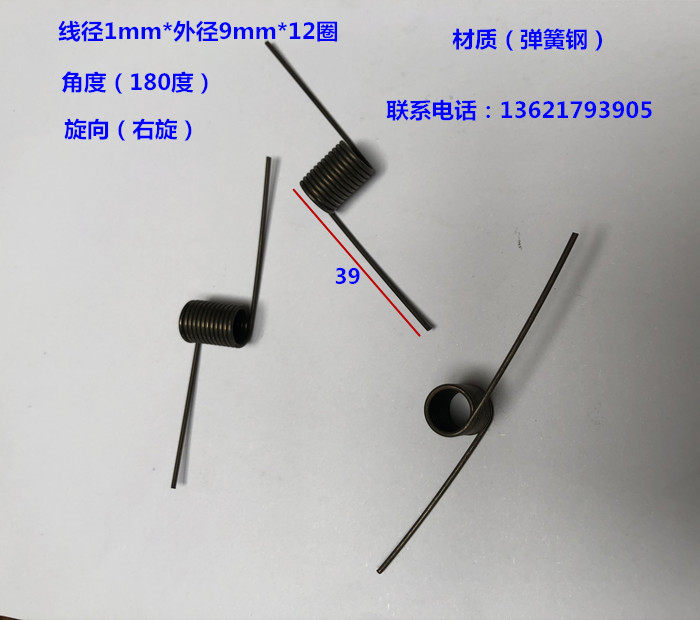 Torsion spring strong torsion spring wire diameter 1 mm * outer diameter 9 mm * 12 circles custom pagoda spring