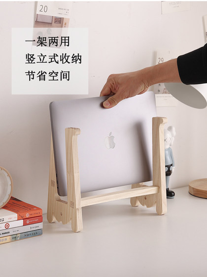 实木笔记本支架木制电脑散热架收纳护颈双层便携多功能电脑增高架