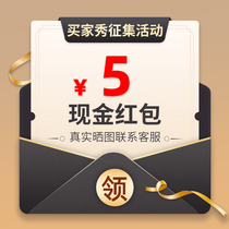 Buyer Show Collection