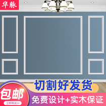 Solid wood lines European-style living room TV background wall decorative strip border photo frame door frame ceiling shape non-gypsum line