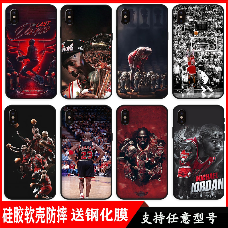 Nba Jordan Phone Case Suitable for iPhone 15 /15Pro Matte Phone Case Apple 14Promax Full Coverage European and American Style 13/12/Mini Anti-Drop 15Plus Silicone Xr/7/86 Soft Case Nba Jordan Phone Case Suitable for iPhone 15 /15Pro Matte Phone Case Apple 14Promax Full Coverage European and American Style 13/12/Mini Anti-Drop 15Plus Silicone Xr/7/86 Soft Case