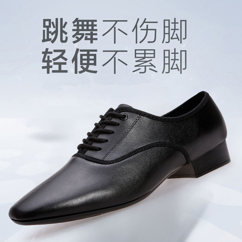 Men's Leather Modern Dance Shoes Sailor Dance Soft Sole Square Dance Shoes National Standard Friendship Dance Shoes Teacher Shoes Men's Shoes