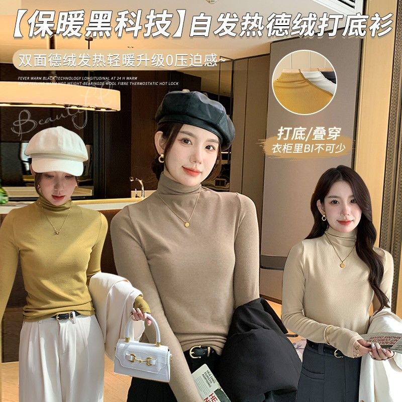 Half-height collar bottom-shirt woman autumn winter thread Develed long sleeve T-shirt foreign air fit in the middle collar 100 lap up clothes-Taobao