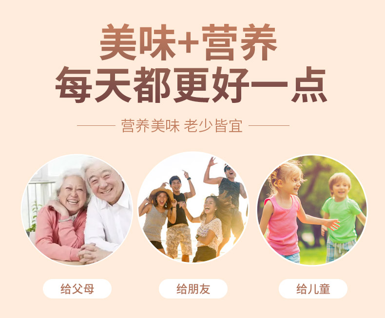 百分果 越南炭烧腰果仁 500g 图3
