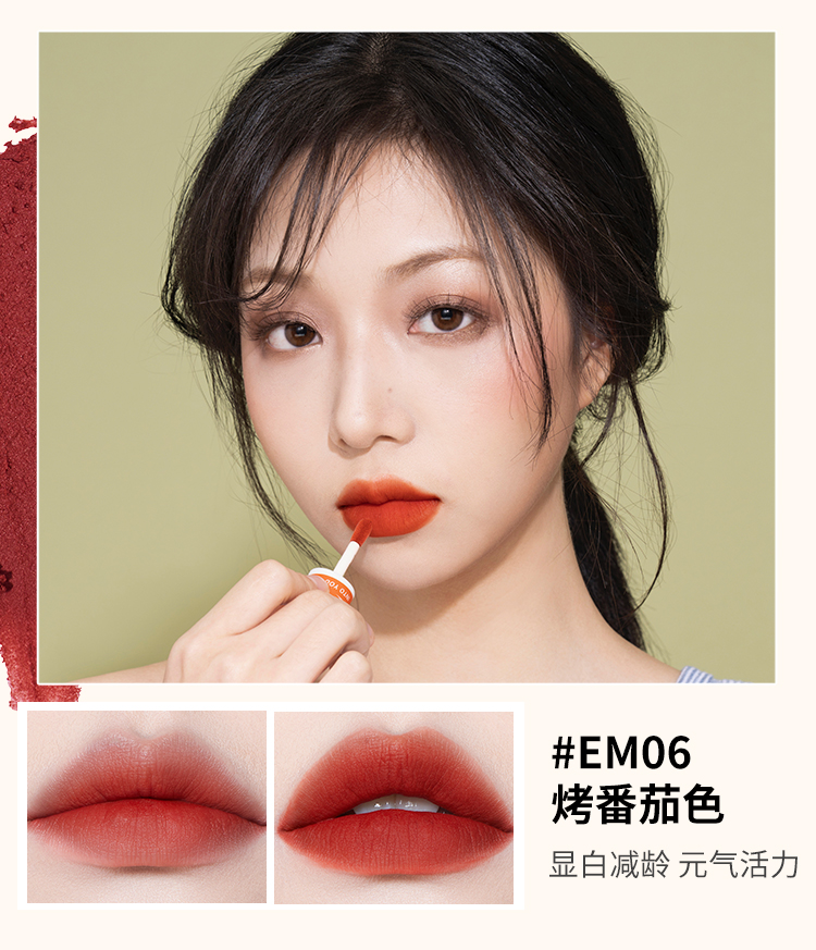 INTO YOU lip mud spot matte matte velvet lip glaze nữ sinh viên môi và má hồng công dụng kép EM05 08 3ce live a little