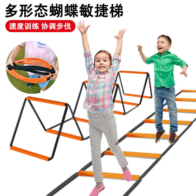 Multifunction butterfly Agile Ladder Jump Grid Ladder Jump Grid Children Basketball Physical Football Pace Training Rope Ladder Equipment-Taobao