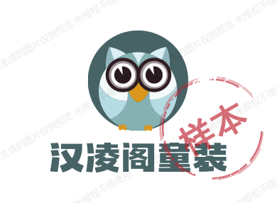 汉凌阁童装