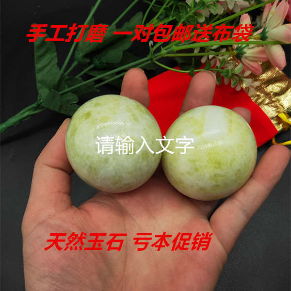 Natural Shaanxi Lantian Jade A Goods Fitness Ball HandBall Jade Health Massage Ball Finger Exercise GripPer Jade Ball