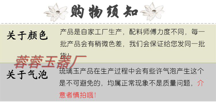 Ликер Cup 琉璃玉仿白玉酒具套装分酒器大小酒杯迷你白酒杯中式古典酒具家用 Brave
