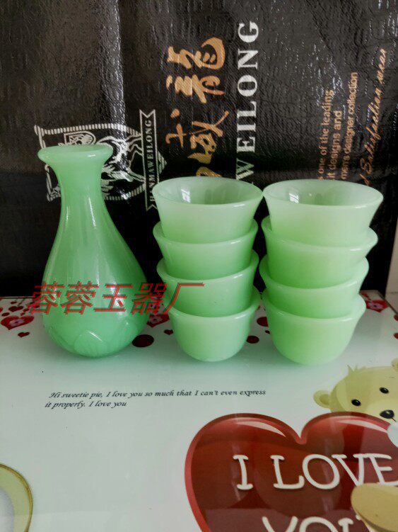 Ликер Cup 琉璃玉仿白玉酒具套装分酒器大小酒杯迷你白酒杯中式古典酒具家用 Brave