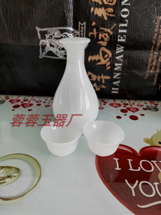Ликер Cup 琉璃玉仿白玉酒具套装分酒器大小酒杯迷你白酒杯中式古典酒具家用 Brave