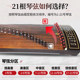 Dunhuang guzheng 현 유형 A 표준 범용 유형 1-10 초보자 전문 163CM guzheng 현 1-21 완전 세트