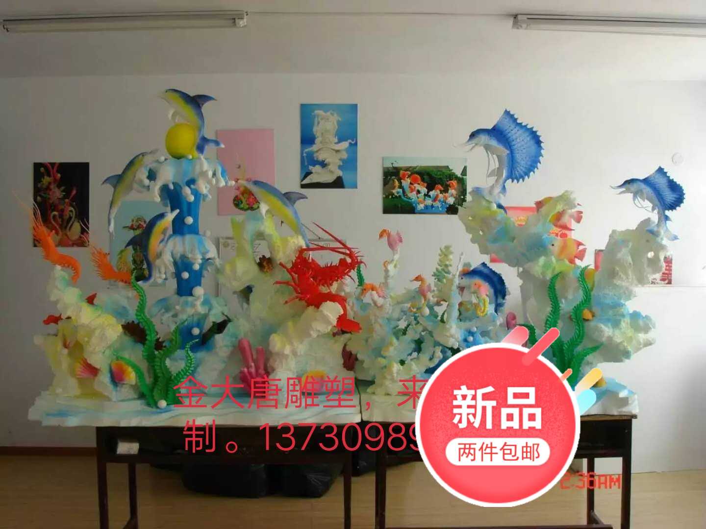 Foam Resin Fish Dolphin Lobster Seahorse Waves Seagrass Coral Sculpture Hotel Wedding Decoration Props Direct-Taobao