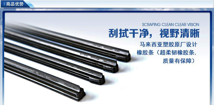 Li Chi xe điện gạt nước E9 B01A01V5 EZ9 chuyên dụng Furui ban đầu Jerry 280 gạt nước không xương cần gạt mưa ô tô vios