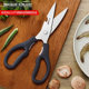 Multifunctional powerful scissors