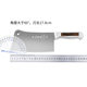 Shibazi Knife Official Flagship Store Bone Chopping Knife Household Stainless Steel Kitchen Knife Bone Chopping Knife Heavy Duty German Imported Genuine