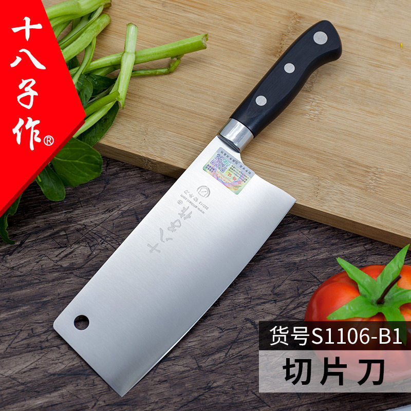 🔪十八子作菜刀斩切刀,阳江刀具的巅峰之作!让你的厨房从此升级!🌟-菜刀-淘宝好物网