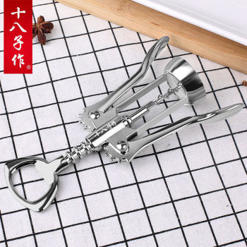 Multifunctional Wine Opener for Home Use, Easy-To-Use Wine Bottle Opener, Multi-Purpose Wine Opener
