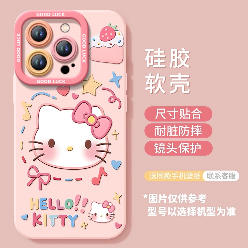 Foundation Kitty Phone Case Suitable for Apple 17, iPhone 16 New Model Pro, Cute Cartoon for 15 Max, Female 14