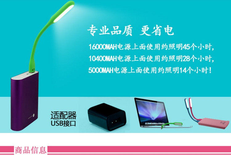 Lampe USB - Ref 376275 Image 13