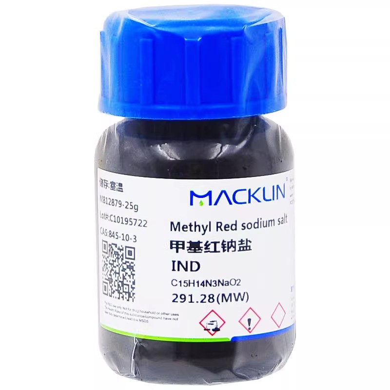 甲基红钠盐 25g IND酸性红2 酸碱指示剂麦克林试剂氧化还原指示剂