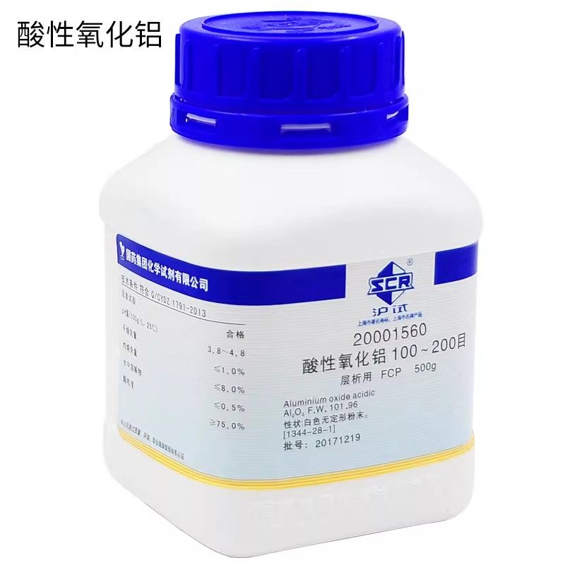 酸性氧化铝碱性氧化铝中性氧化铝三氧化二铝矾土薄层色谱国药试剂