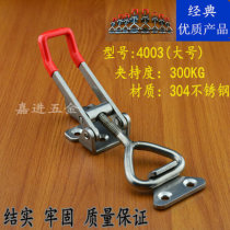 Thickened 304 stainless steel lock lock clip box buckle buckle clamp quick door bolt clamp 4mm thick