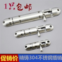 High-end 304 stainless steel latch lock door buckle latch door bolt lock door anti-theft latch spring left and right shift door lock