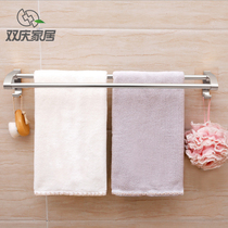 Shuangqing bathroom suction cup towel rack toilet sticky double-bar towel rack non-perforated towel hanging towel bar