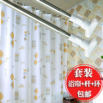Bathroom bathroom cloth telescopic rod set waterproof and mildew-proof curtain curtain curtain hanging toilet warm curtain