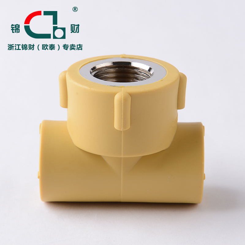 Chinchaise PPR water pipe internal wire tee 46 internal tooth thread joint 2025 furniture curry yellow pipe fittings